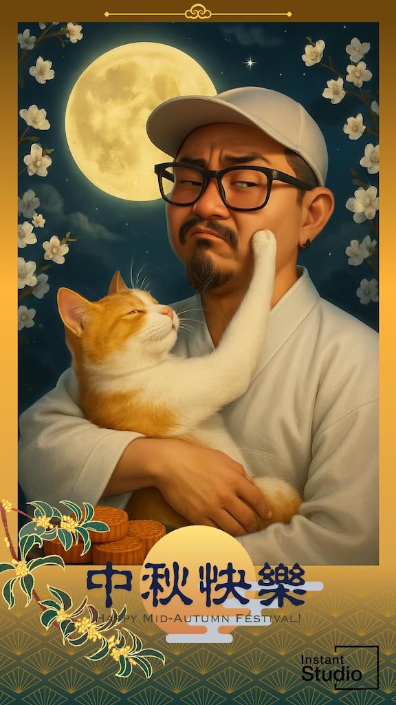 Seasonal campaign example